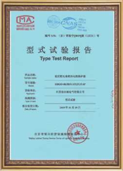 榮譽證書