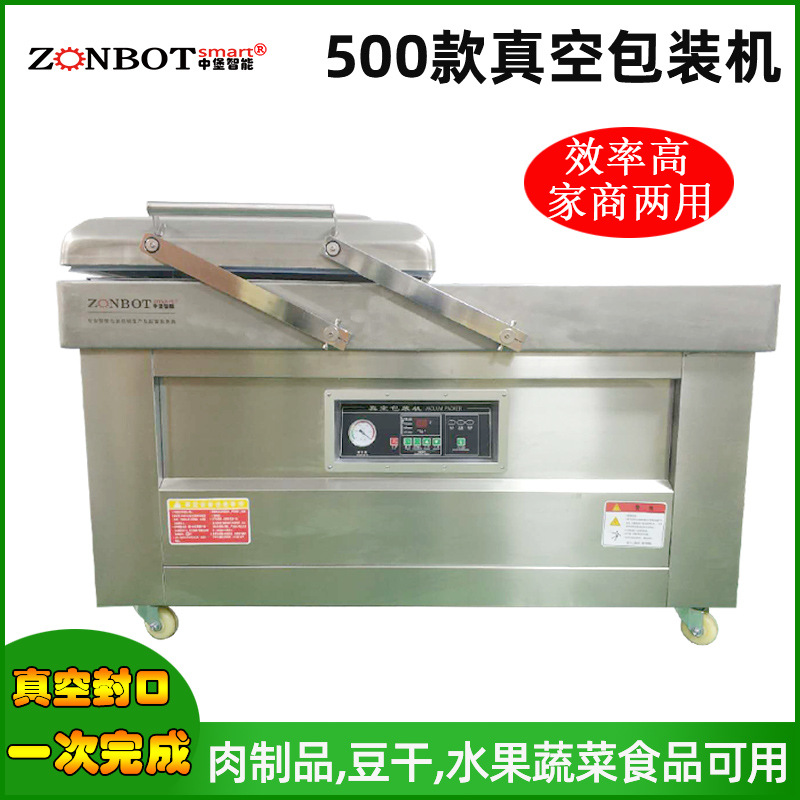 500型雙室真空包裝機食品行業、肉類、四川榨菜、醬制品、調味品、果脯、糧食、豆制品、化學品、藥材的顆粒、粉狀、液體等商品的真空包裝