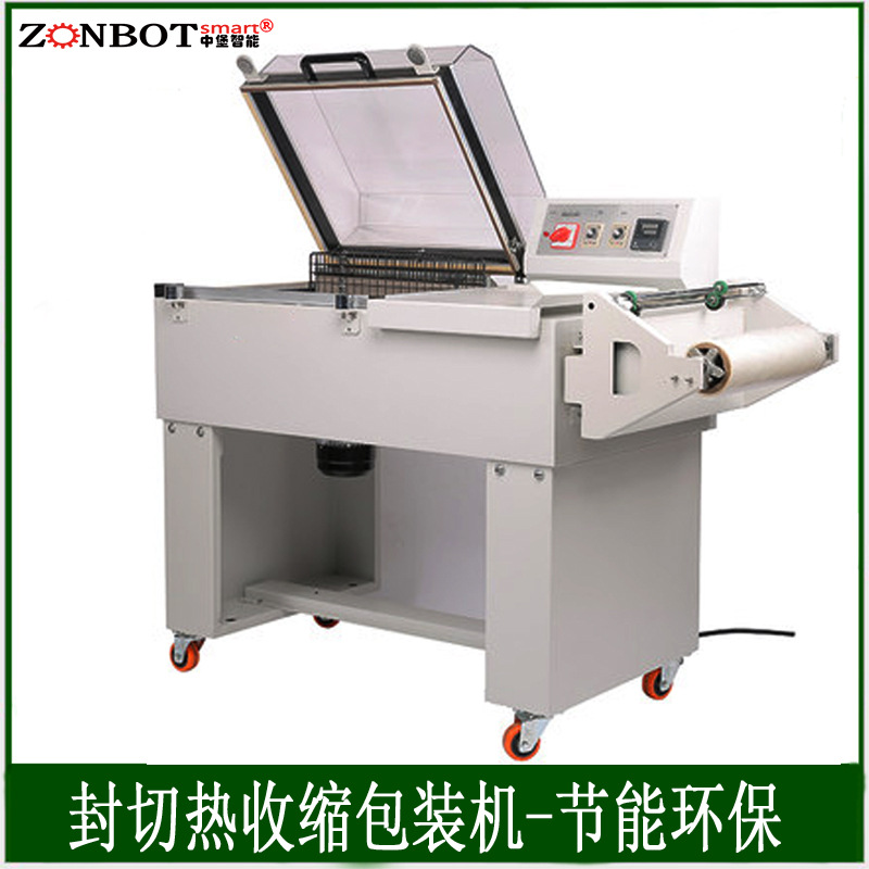 5540二合一封切熱收縮機是一種集封口、切斷和熱收縮功能于一體的先進包裝設備