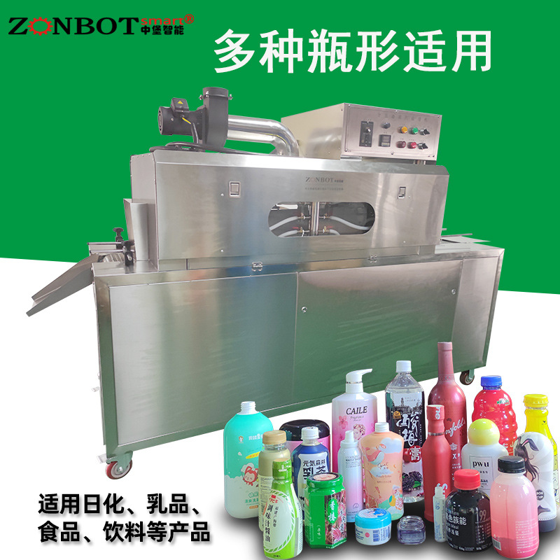 蒸汽收縮機(jī)通過產(chǎn)生高溫蒸汽，將蒸汽均勻地噴射到包裝好的產(chǎn)品表面