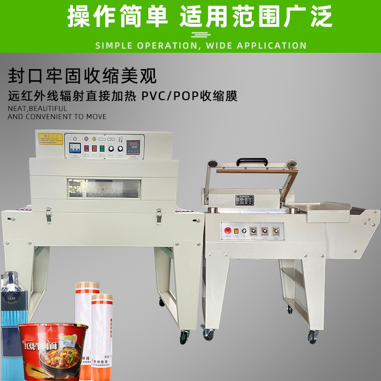 半自動封切機跟全自動封切機有什么區別呢