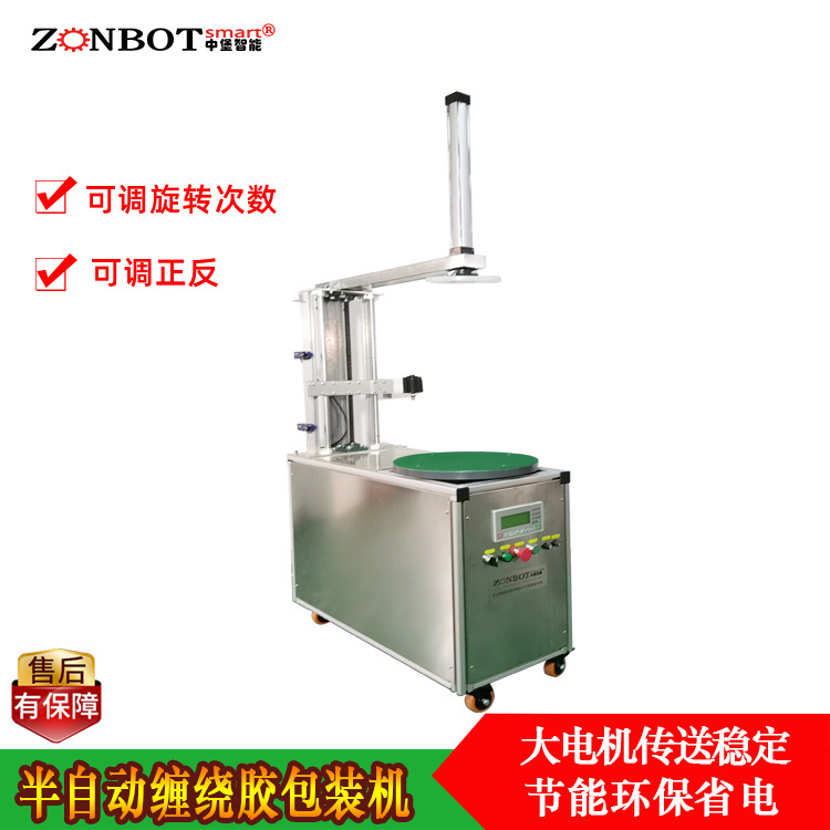 膠帶纏繞機是一種用于將膠帶自動纏繞在特定物品上的機械設備，在物流、包裝等眾多行業(yè)有著廣泛應用