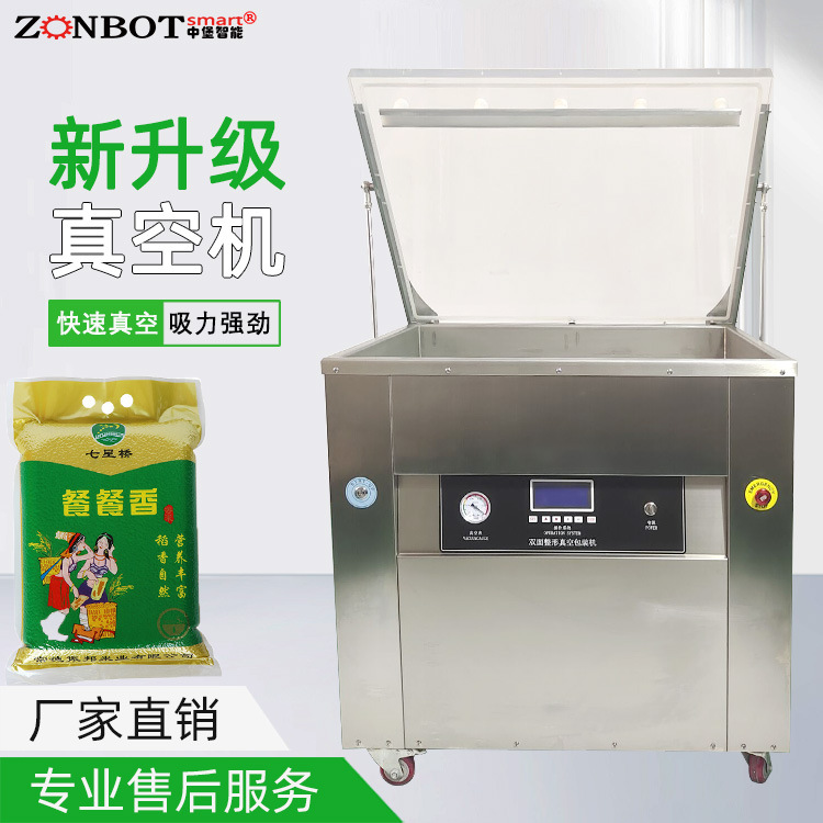 大米整形真空包裝機用于生產線上的大米成品包裝，提升產品包裝質量，滿足市場對高品質大米的需求