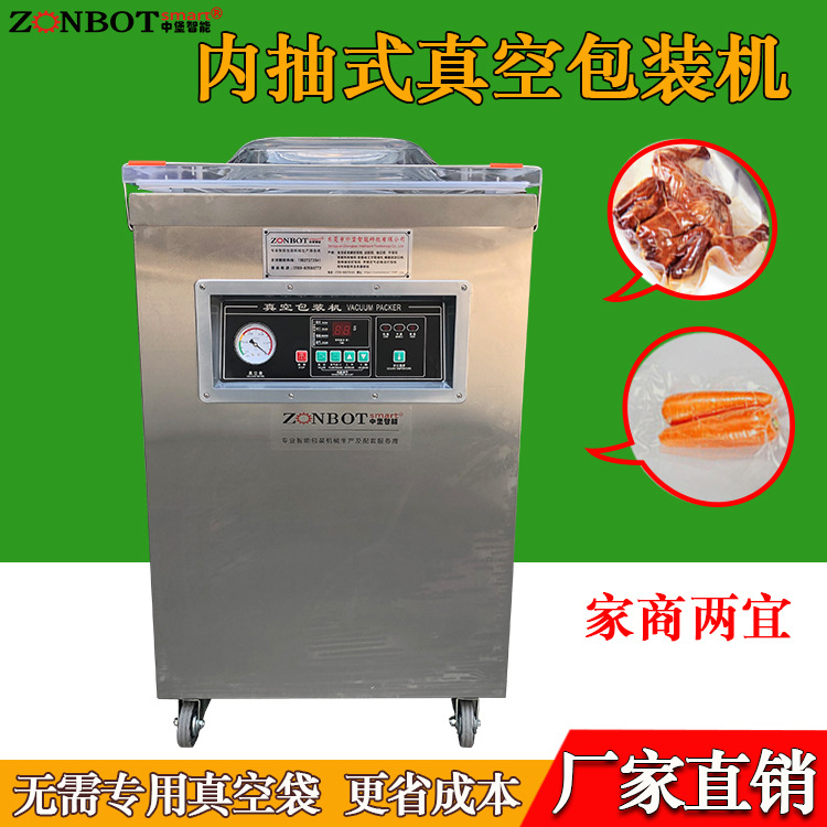 單室內抽真空包裝機具備良好的柔韌性與氣密性，能承受抽氣、封口的熱壓操作