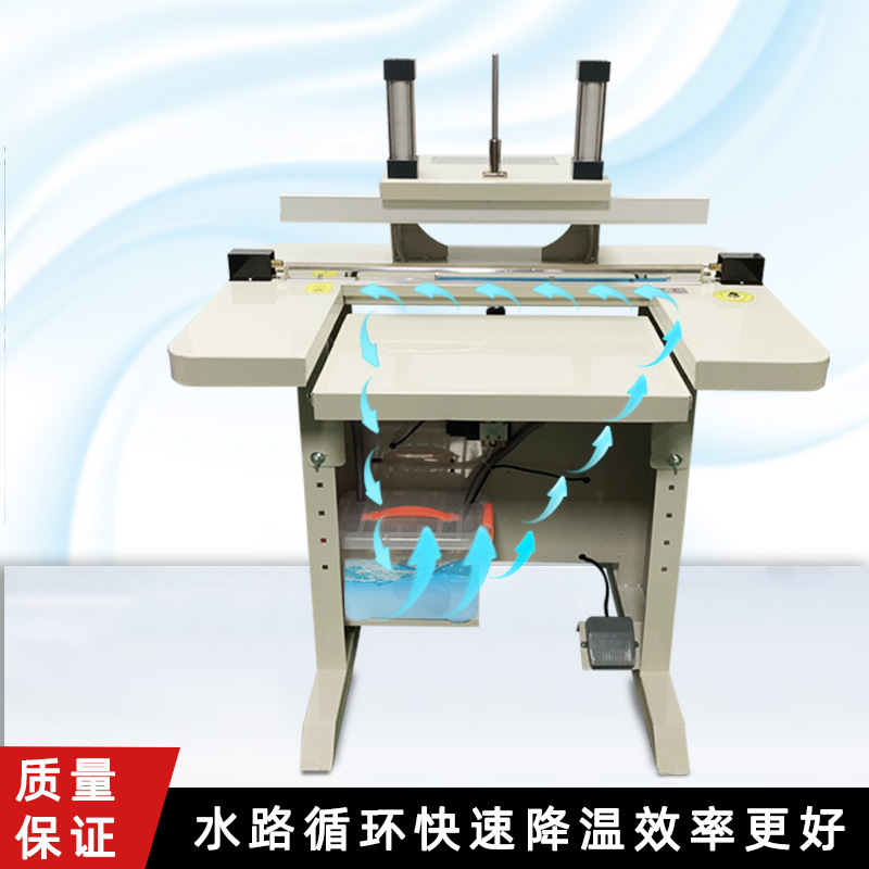 水冷封口機(jī)水冷系統(tǒng)可降低關(guān)鍵部件在工作過程中的溫度，減少因過熱導(dǎo)致的部件損耗，延長(zhǎng)設(shè)備的使用壽命