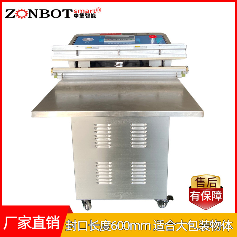 氣動外抽真空包裝機主要由真空泵等部件組成，負責抽出包裝袋內的空氣，形成真空環境