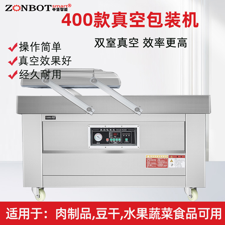 雙室平板真空包裝機主要由真空泵、真空管路、真空閥門等組成，真空泵是核心部件，負責將真空室內(nèi)的空氣抽出，形成真空環(huán)境